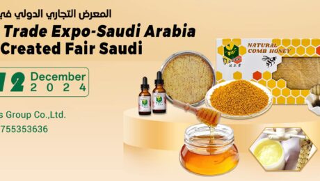 Delee Foods Group at Saudi Arabia-China Fair Unveiling Exceptional Bee Products Delee Foods Group at Saudi Arabia-China Fair: Unveiling Exceptional Bee Products