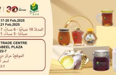 Únase a Delee Foods Group en Gulfood Dubai 2025 para disfrutar de la excelencia