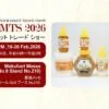 Delee Foods exhibe miel de acacia premium en SMTS 2026 Japón en Makuhari Messe, pabellón 8